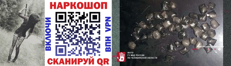 Купить закладку Канабис  Alpha-PVP  ГАШИШ  Меф  ЭКСТАЗИ  COCAIN  Апшеронск