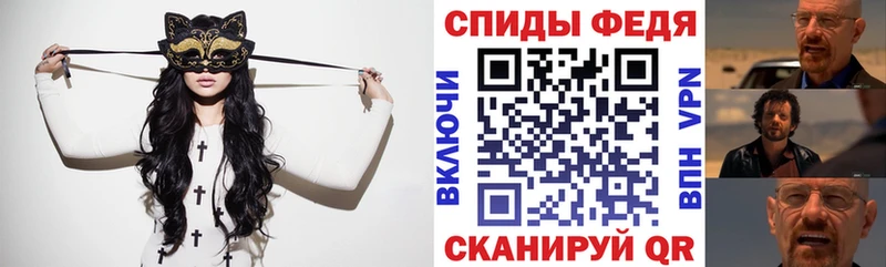 АМФЕТАМИН VHQ  Купить где  Апшеронск 