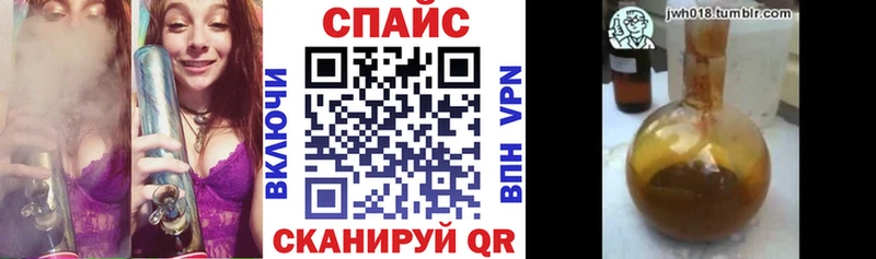 БУТИРАТ оксибутират  Купить где  Апшеронск 