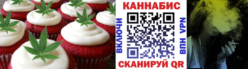 Cannafood марихуана  Купить закладки  Апшеронск 