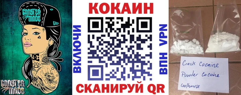 Кокаин Fish Scale  Купить  Апшеронск 