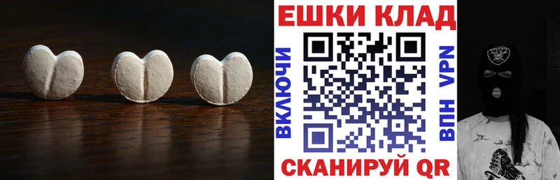Купить закладки  Апшеронск  Ecstasy VHQ 