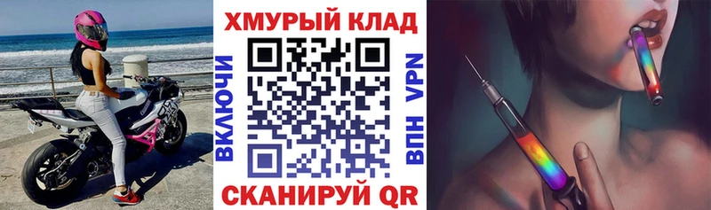 Героин хмурый  Купить закладки  Апшеронск 
