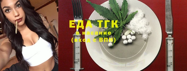 mdma Михайловск
