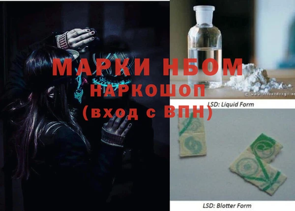 амфетамин Михайлов