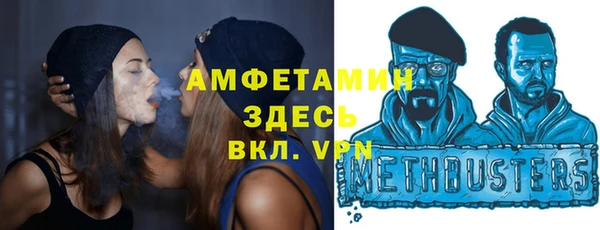 амфетамин Михайлов