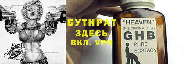 mdma Михайловск