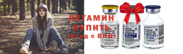 марки nbome Михайловка