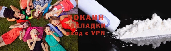 mdma Михайловск