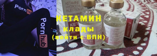 марки nbome Михайловка