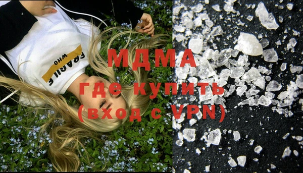 mdma Михайловск
