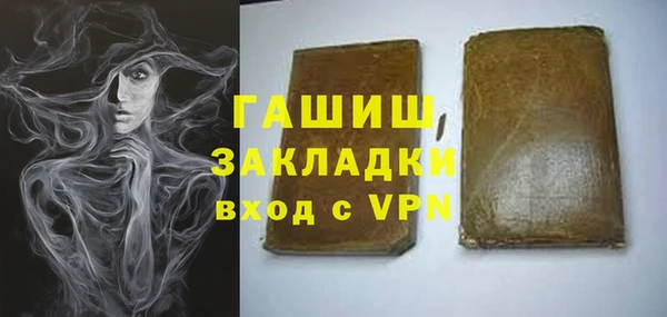 марки nbome Михайловка