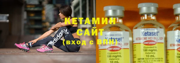 марки nbome Михайловка