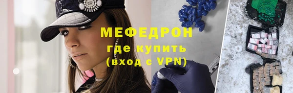 марки nbome Михайловка
