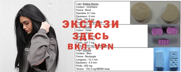 марки nbome Михайловка