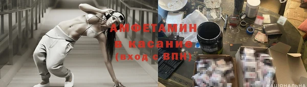 амфетамин Михайлов