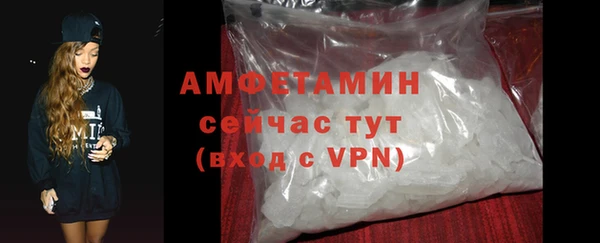 mdma Михайловск