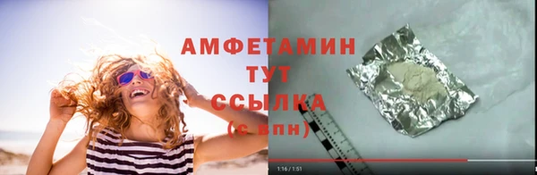 амфетамин Михайлов