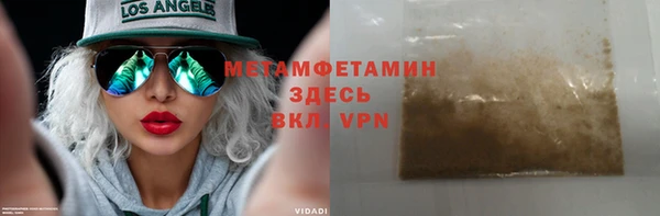 марки nbome Михайловка
