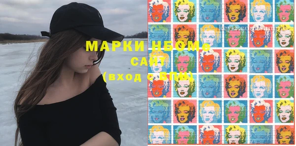 марки nbome Михайловка