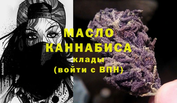 марки nbome Михайловка