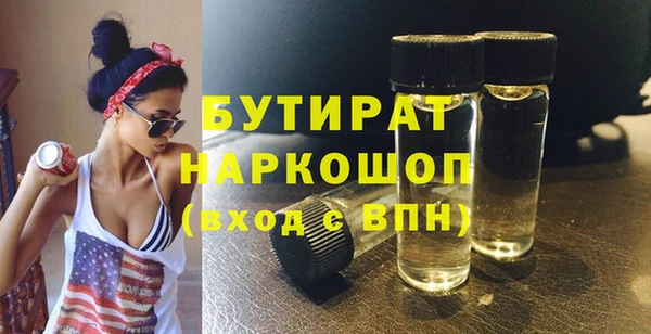 mdma Михайловск