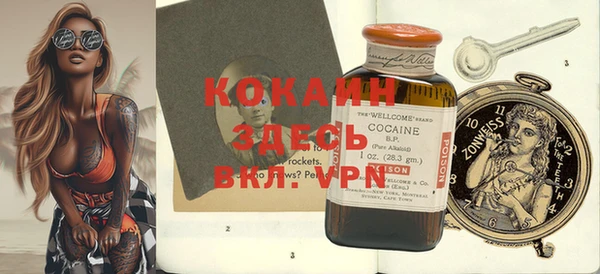 mdma Михайловск