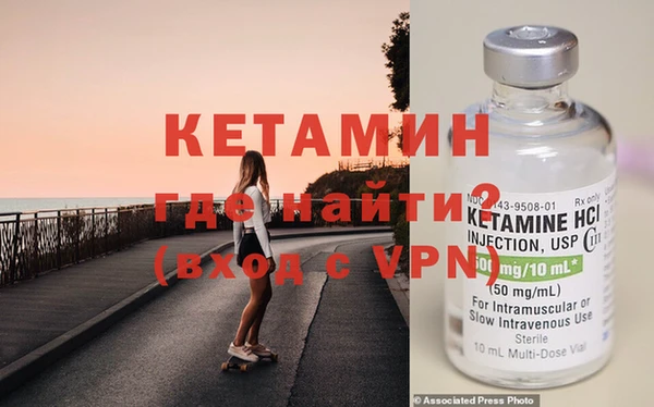 mdma Михайловск