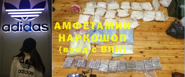 амфетамин Михайлов