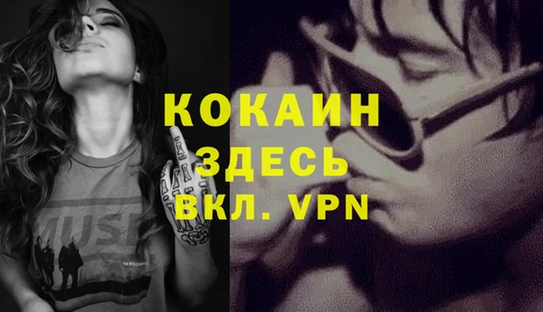 mdma Михайловск