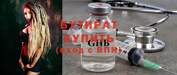 mdma Михайловск
