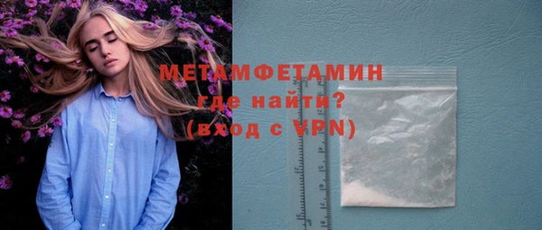 mdma Михайловск