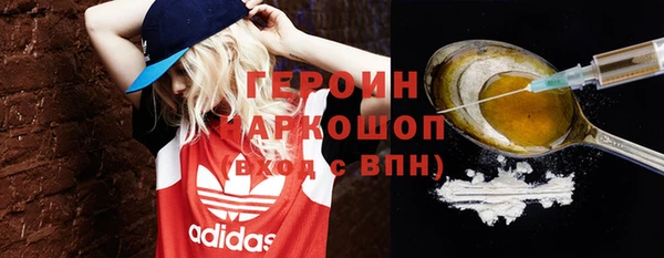 mdma Михайловск