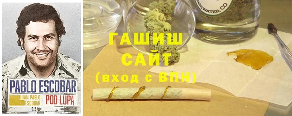 марки nbome Михайловка