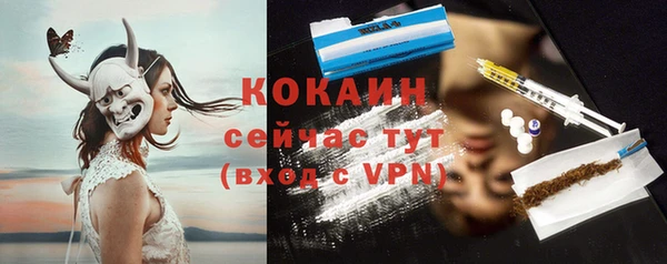 mdma Михайловск