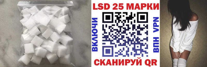 LSD-25 экстази ecstasy  Купить  Апшеронск 