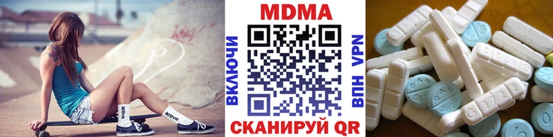 Купить где  Апшеронск  МДМА VHQ 
