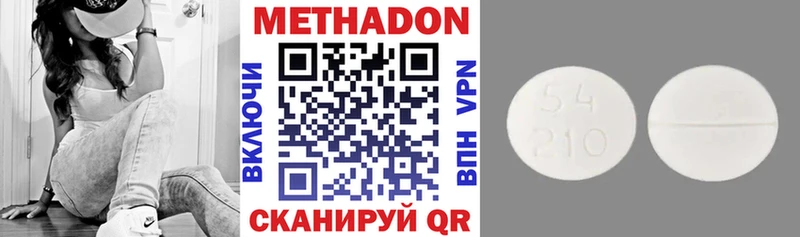 Купить закладки  Апшеронск  Метадон белоснежный 