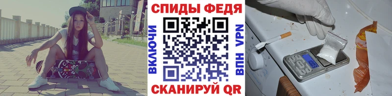 МЕТАМФЕТАМИН винт  Купить  Апшеронск 