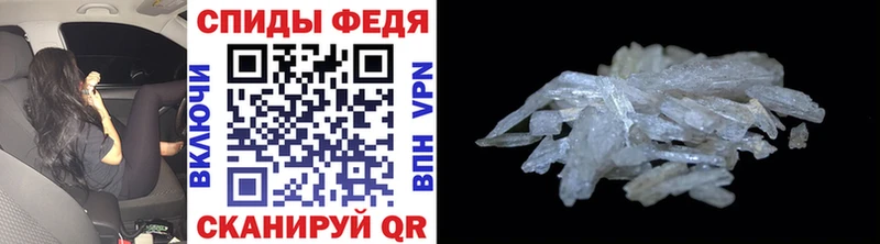 Первитин витя Апшеронск