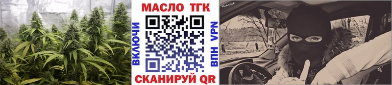 Купить где  Апшеронск  Дистиллят ТГК вейп 