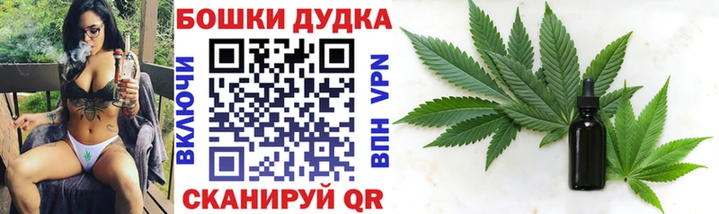 Шишки марихуана VHQ Апшеронск