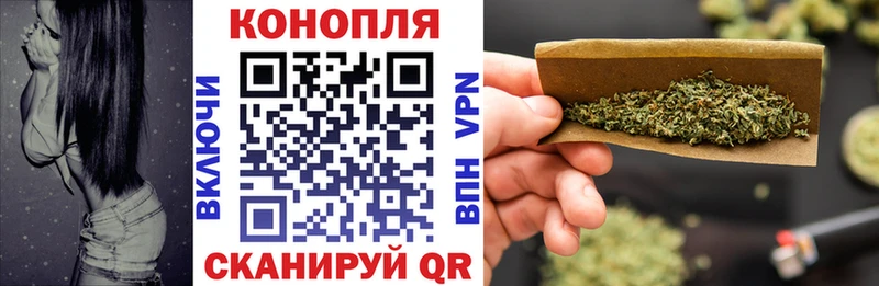 Бошки Шишки семена  Купить  Апшеронск 